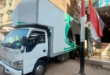 شركات نقل الاثاث بالتجمع الخامس